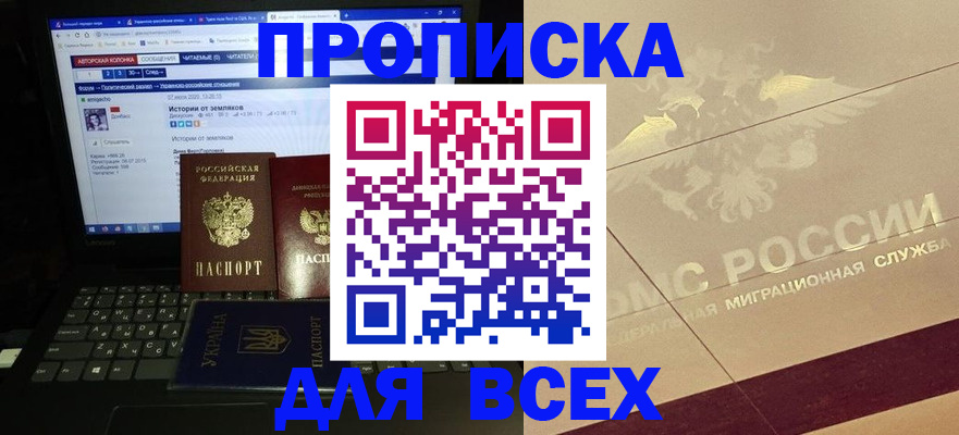 форма 3 в Томской области